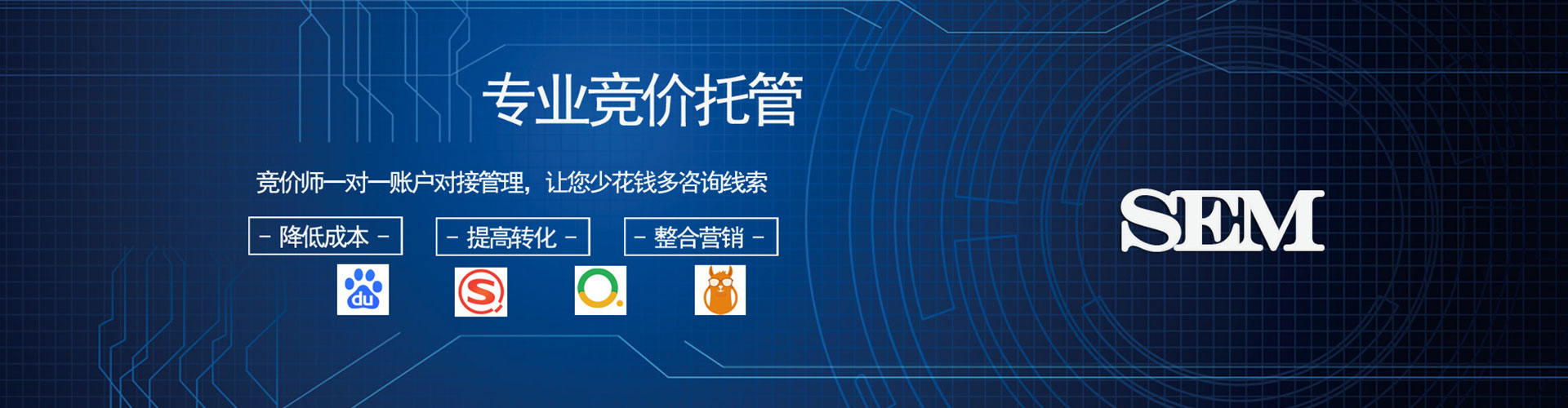 玉门谷歌sem
