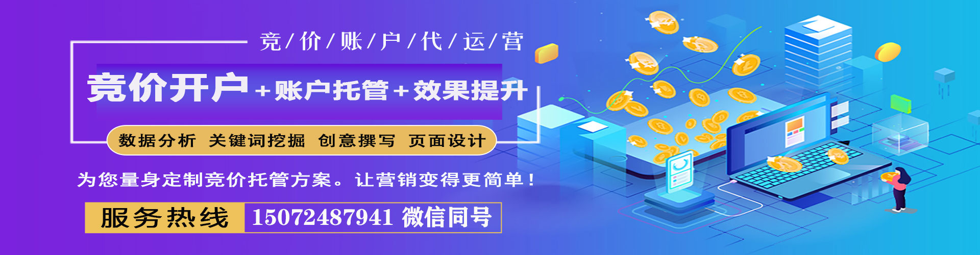 玉门微博信息流