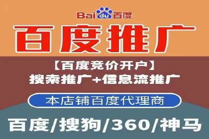 sem竞价开户的五大误区及真实案例分析